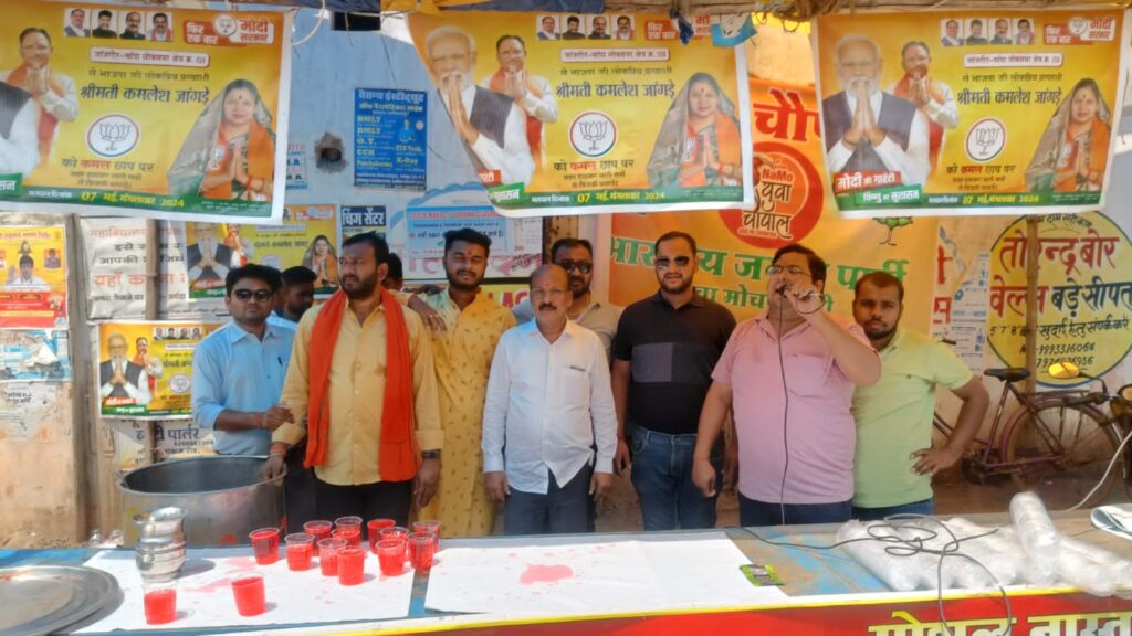 शक्ति में हुआ नमो युवा चौपाल का आयोजन-बुधवारी बाजार में BJYM ने लगाई चौपाल, मंडल प्रभारी चिराग अग्रवाल के नेतृत्व में आयोजित कार्यक्रम में भाजपा प्रत्याशी कमलेश जांगड़े भी पहुंची चौपाल में, भाजपा ने किया JLND कॉलेज के सामने युवा चौपाल का आयोजन, मंडल प्रभारी चिराग ने कहा- 2024 में युवा बदलेगा भारत की तस्वीर शक्ति में हुआ नमो युवा चौपाल का आयोजन-बुधवारी बाजार में BJYM ने लगाई चौपाल, मंडल प्रभारी चिराग अग्रवाल के नेतृत्व में आयोजित कार्यक्रम में भाजपा प्रत्याशी कमलेश जांगड़े भी पहुंची चौपाल में, भाजपा ने किया JLND कॉलेज के सामने युवा चौपाल का आयोजन, मंडल प्रभारी चिराग ने कहा- 2024 में युवा बदलेगा भारत की तस्वीर kshititech