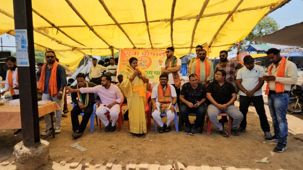 शक्ति में हुआ नमो युवा चौपाल का आयोजन-बुधवारी बाजार में BJYM ने लगाई चौपाल, मंडल प्रभारी चिराग अग्रवाल के नेतृत्व में आयोजित कार्यक्रम में भाजपा प्रत्याशी कमलेश जांगड़े भी पहुंची चौपाल में, भाजपा ने किया JLND कॉलेज के सामने युवा चौपाल का आयोजन, मंडल प्रभारी चिराग ने कहा- 2024 में युवा बदलेगा भारत की तस्वीर शक्ति में हुआ नमो युवा चौपाल का आयोजन-बुधवारी बाजार में BJYM ने लगाई चौपाल, मंडल प्रभारी चिराग अग्रवाल के नेतृत्व में आयोजित कार्यक्रम में भाजपा प्रत्याशी कमलेश जांगड़े भी पहुंची चौपाल में, भाजपा ने किया JLND कॉलेज के सामने युवा चौपाल का आयोजन, मंडल प्रभारी चिराग ने कहा- 2024 में युवा बदलेगा भारत की तस्वीर kshititech