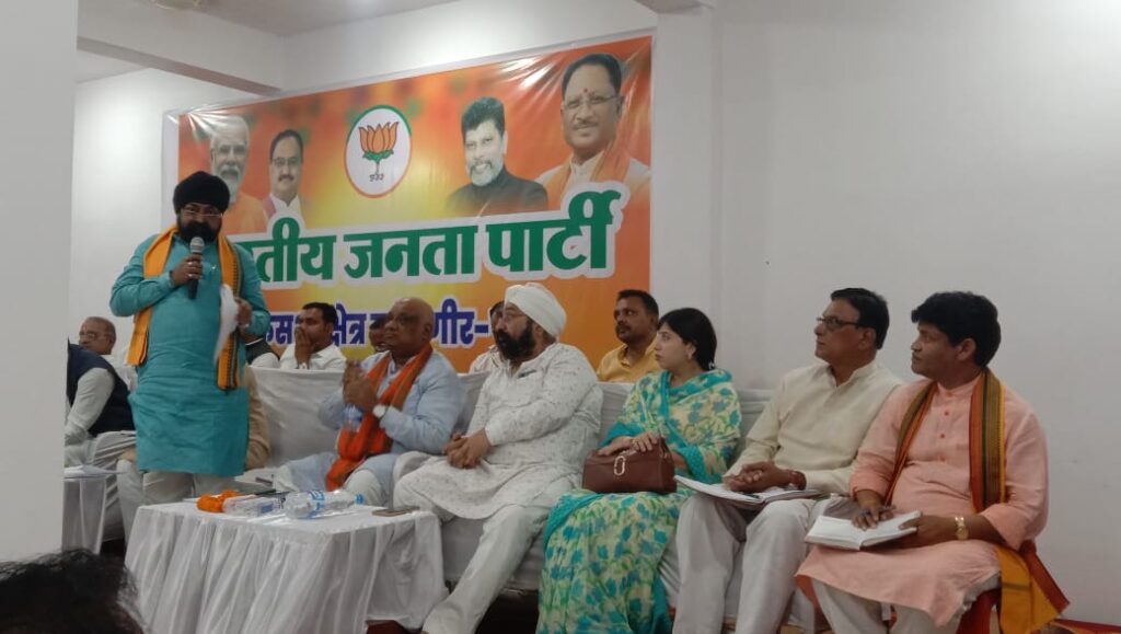 बीजेपी की चार खबरें एक साथ- भाजपा प्रत्याशी कमलेश जांगड़े 19 अप्रैल को करेगी नामांकन दाखिल, मुख्यमंत्री विष्णु भी पहुंचेंगे कार्यक्रम में, 23 अप्रैल की पीएम मोदी के शक्ति आगमन को लेकर भाजपा कार्यालय में हुई तैयारी बैठक, 23 अप्रैल को शाम 4:00 बजे जिला भाजपा कार्यालय में होगी मोदी के कार्यक्रम को लेकर प्रेस कॉन्फ्रेंस बीजेपी की चार खबरें एक साथ- भाजपा प्रत्याशी कमलेश जांगड़े 19 अप्रैल को करेगी नामांकन दाखिल, मुख्यमंत्री विष्णु भी पहुंचेंगे कार्यक्रम में, 23 अप्रैल की पीएम मोदी के शक्ति आगमन को लेकर भाजपा कार्यालय में हुई तैयारी बैठक, 23 अप्रैल को शाम 4:00 बजे जिला भाजपा कार्यालय में होगी मोदी के कार्यक्रम को लेकर प्रेस कॉन्फ्रेंस kshititech