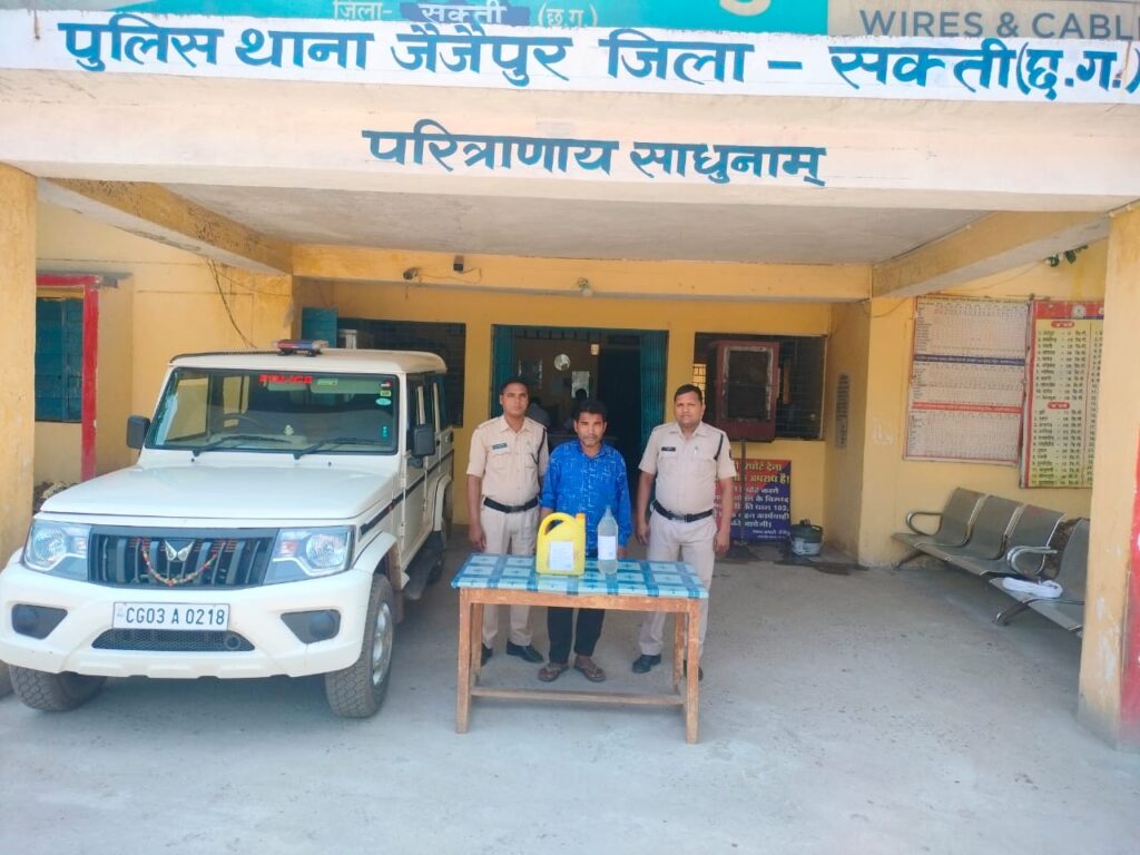 अवैध शराब बिक्री करने वाले को जैजैपुर पुलिस ने किया गिरफ्तार,TI ललित चंद्रा की ताड़- बतोड़ करवाई अवैध शराब बिक्री करने वाले को जैजैपुर पुलिस ने किया गिरफ्तार,TI ललित चंद्रा की ताड़- बतोड़ करवाई kshititech