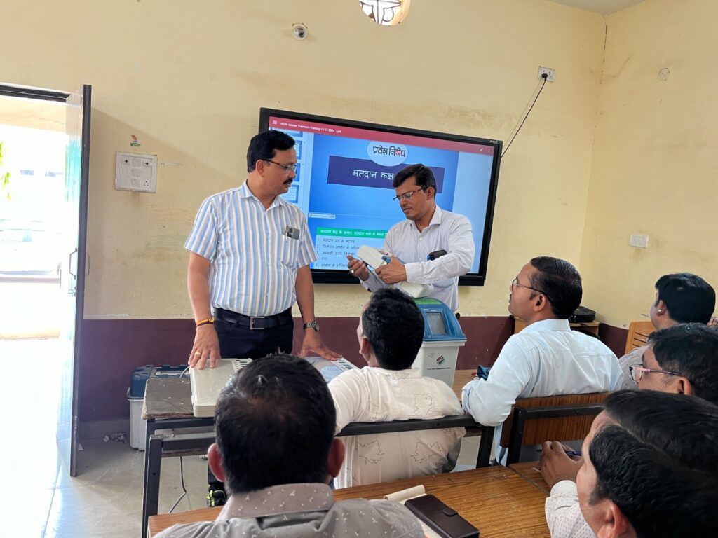 मतदान को लेकर प्रशासनिक अमला तैयार- शक्ति जिले में कलेक्टर के मार्गदर्शन में लोकसभा चुनाव की तैयारियां अंतिम चरण पर,29 अप्रैल से 1 मई तक डाक मतपत्र से किया जा सकता है मतदान, पहली बार शक्ति जिले में शत प्रतिशत मतदान को लेकर चला श्रृंखलाबद्ध जागरूकता कार्यक्रम मतदान को लेकर प्रशासनिक अमला तैयार- शक्ति जिले में कलेक्टर के मार्गदर्शन में लोकसभा चुनाव की तैयारियां अंतिम चरण पर,29 अप्रैल से 1 मई तक डाक मतपत्र से किया जा सकता है मतदान, पहली बार शक्ति जिले में शत प्रतिशत मतदान को लेकर चला श्रृंखलाबद्ध जागरूकता कार्यक्रम kshititech