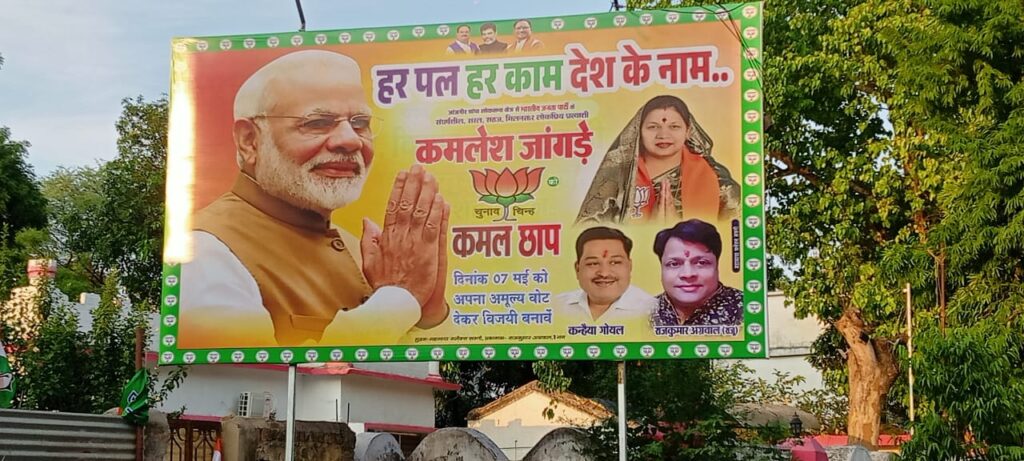 भाजपा के राष्ट्रीय संगठन महामंत्री शिव प्रकाश कल शक्ति में,भाजपा कार्यकर्ताओं की लेंगे बैठक, कमलेश जांगड़े 28 अप्रैल को करेगी जांजगीर चांपा विधानसभा का जनसम्पर्क, नारायण चंदेल भी रहेंगे शामिल, लोकसभा सीट जीतने भाजपा ने लगा दी है पूरी ताकत, राष्ट्रीय स्तर के नेताओं का पहली बार हो रहा है इतना दौरा भाजपा के राष्ट्रीय संगठन महामंत्री शिव प्रकाश कल शक्ति में,भाजपा कार्यकर्ताओं की लेंगे बैठक, कमलेश जांगड़े 28 अप्रैल को करेगी जांजगीर चांपा विधानसभा का जनसम्पर्क, नारायण चंदेल भी रहेंगे शामिल, लोकसभा सीट जीतने भाजपा ने लगा दी है पूरी ताकत, राष्ट्रीय स्तर के नेताओं का पहली बार हो रहा है इतना दौरा kshititech