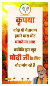 भाजपा के राष्ट्रीय संगठन महामंत्री शिव प्रकाश कल शक्ति में,भाजपा कार्यकर्ताओं की लेंगे बैठक, कमलेश जांगड़े 28 अप्रैल को करेगी जांजगीर चांपा विधानसभा का जनसम्पर्क, नारायण चंदेल भी रहेंगे शामिल, लोकसभा सीट जीतने भाजपा ने लगा दी है पूरी ताकत, राष्ट्रीय स्तर के नेताओं का पहली बार हो रहा है इतना दौरा भाजपा के राष्ट्रीय संगठन महामंत्री शिव प्रकाश कल शक्ति में,भाजपा कार्यकर्ताओं की लेंगे बैठक, कमलेश जांगड़े 28 अप्रैल को करेगी जांजगीर चांपा विधानसभा का जनसम्पर्क, नारायण चंदेल भी रहेंगे शामिल, लोकसभा सीट जीतने भाजपा ने लगा दी है पूरी ताकत, राष्ट्रीय स्तर के नेताओं का पहली बार हो रहा है इतना दौरा kshititech