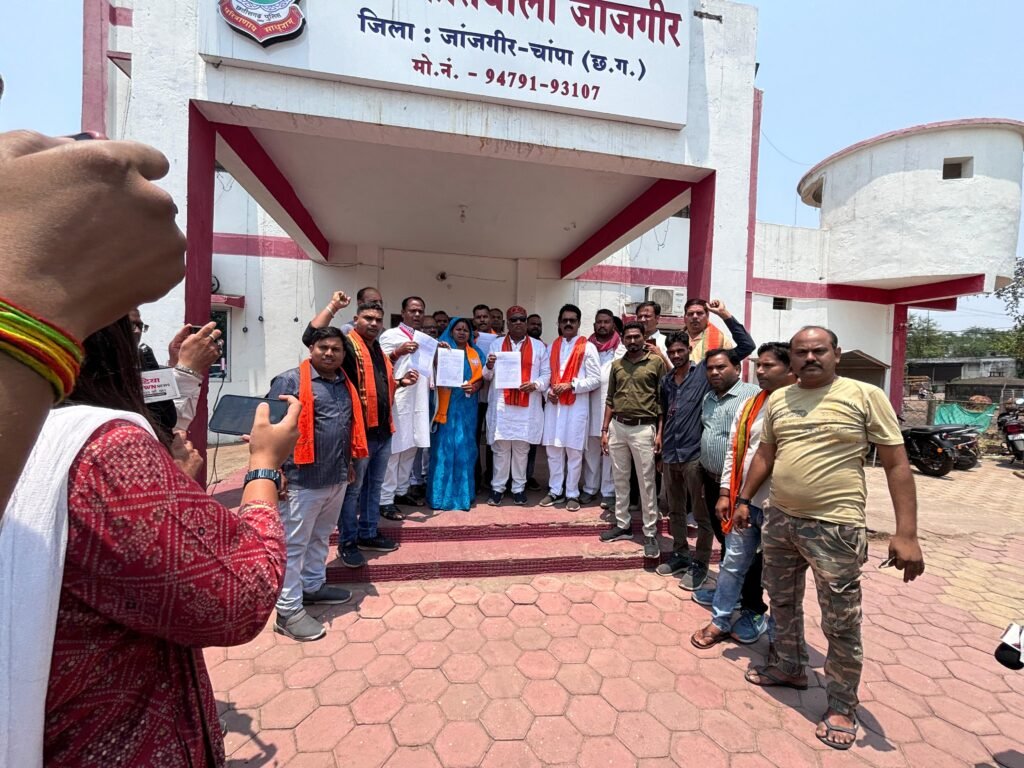 पुलिस थाना जांजगीर पहुंची भाजपा प्रत्याशी कमलेश जांगड़े, मामला अमित शाह के मूल भाषण को परिवर्तित कर सोशल मीडिया में वायरल करने का, भाजपा ने करी कड़ी से कड़ी कार्रवाई करने की मांग, जांजगीर में मुख्यमंत्री एवं उपमुख्यमंत्री भी जमकर बरसे कांग्रेस पर, जांजगीर-चांपा लोकसभा की राजनीति में आ रही गर्माहट पुलिस थाना जांजगीर पहुंची भाजपा प्रत्याशी कमलेश जांगड़े, मामला अमित शाह के मूल भाषण को परिवर्तित कर सोशल मीडिया में वायरल करने का, भाजपा ने करी कड़ी से कड़ी कार्रवाई करने की मांग, जांजगीर में मुख्यमंत्री एवं उपमुख्यमंत्री भी जमकर बरसे कांग्रेस पर, जांजगीर-चांपा लोकसभा की राजनीति में आ रही गर्माहट kshititech