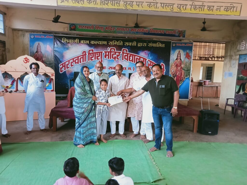 सरस्वती शिशु मंदिर शक्ति के परीक्षा परिणाम हुए घोषित, वरिष्ठ वाणिज्य संख्याएं शिक्षक मायाशंकर नामदेव की सेवानिवृत्ति पर हुआ विदाई समारोह, शिक्षक-अभिभावकों ने ली मतदान जागरूकता की शपथ, 15 मई से विद्यालय में लगेगी निशुल्क स्पोकन इंग्लिश की कक्षाएं, वोट का प्रतिशत बढ़ाने विद्यालय परिवार गांव-गांव में जाकर करेगा लोगों को जागरूक सरस्वती शिशु मंदिर शक्ति के परीक्षा परिणाम हुए घोषित, वरिष्ठ वाणिज्य संख्याएं शिक्षक मायाशंकर नामदेव की सेवानिवृत्ति पर हुआ विदाई समारोह, शिक्षक-अभिभावकों ने ली मतदान जागरूकता की शपथ, 15 मई से विद्यालय में लगेगी निशुल्क स्पोकन इंग्लिश की कक्षाएं, वोट का प्रतिशत बढ़ाने विद्यालय परिवार गांव-गांव में जाकर करेगा लोगों को जागरूक kshititech
