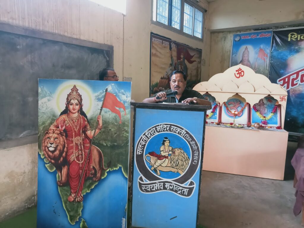 सरस्वती शिशु मंदिर शक्ति के परीक्षा परिणाम हुए घोषित, वरिष्ठ वाणिज्य संख्याएं शिक्षक मायाशंकर नामदेव की सेवानिवृत्ति पर हुआ विदाई समारोह, शिक्षक-अभिभावकों ने ली मतदान जागरूकता की शपथ, 15 मई से विद्यालय में लगेगी निशुल्क स्पोकन इंग्लिश की कक्षाएं, वोट का प्रतिशत बढ़ाने विद्यालय परिवार गांव-गांव में जाकर करेगा लोगों को जागरूक सरस्वती शिशु मंदिर शक्ति के परीक्षा परिणाम हुए घोषित, वरिष्ठ वाणिज्य संख्याएं शिक्षक मायाशंकर नामदेव की सेवानिवृत्ति पर हुआ विदाई समारोह, शिक्षक-अभिभावकों ने ली मतदान जागरूकता की शपथ, 15 मई से विद्यालय में लगेगी निशुल्क स्पोकन इंग्लिश की कक्षाएं, वोट का प्रतिशत बढ़ाने विद्यालय परिवार गांव-गांव में जाकर करेगा लोगों को जागरूक kshititech