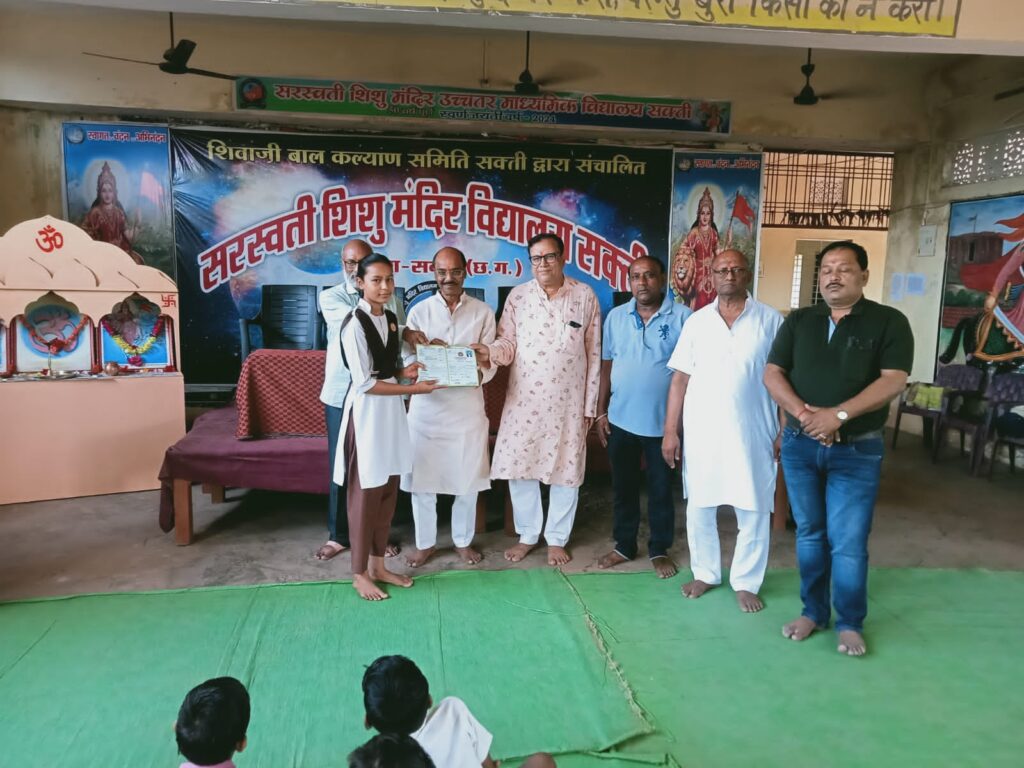 सरस्वती शिशु मंदिर शक्ति के परीक्षा परिणाम हुए घोषित, वरिष्ठ वाणिज्य संख्याएं शिक्षक मायाशंकर नामदेव की सेवानिवृत्ति पर हुआ विदाई समारोह, शिक्षक-अभिभावकों ने ली मतदान जागरूकता की शपथ, 15 मई से विद्यालय में लगेगी निशुल्क स्पोकन इंग्लिश की कक्षाएं, वोट का प्रतिशत बढ़ाने विद्यालय परिवार गांव-गांव में जाकर करेगा लोगों को जागरूक सरस्वती शिशु मंदिर शक्ति के परीक्षा परिणाम हुए घोषित, वरिष्ठ वाणिज्य संख्याएं शिक्षक मायाशंकर नामदेव की सेवानिवृत्ति पर हुआ विदाई समारोह, शिक्षक-अभिभावकों ने ली मतदान जागरूकता की शपथ, 15 मई से विद्यालय में लगेगी निशुल्क स्पोकन इंग्लिश की कक्षाएं, वोट का प्रतिशत बढ़ाने विद्यालय परिवार गांव-गांव में जाकर करेगा लोगों को जागरूक kshititech