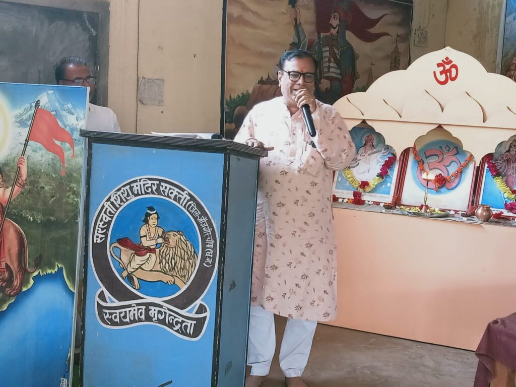 सरस्वती शिशु मंदिर शक्ति के परीक्षा परिणाम हुए घोषित, वरिष्ठ वाणिज्य संख्याएं शिक्षक मायाशंकर नामदेव की सेवानिवृत्ति पर हुआ विदाई समारोह, शिक्षक-अभिभावकों ने ली मतदान जागरूकता की शपथ, 15 मई से विद्यालय में लगेगी निशुल्क स्पोकन इंग्लिश की कक्षाएं, वोट का प्रतिशत बढ़ाने विद्यालय परिवार गांव-गांव में जाकर करेगा लोगों को जागरूक सरस्वती शिशु मंदिर शक्ति के परीक्षा परिणाम हुए घोषित, वरिष्ठ वाणिज्य संख्याएं शिक्षक मायाशंकर नामदेव की सेवानिवृत्ति पर हुआ विदाई समारोह, शिक्षक-अभिभावकों ने ली मतदान जागरूकता की शपथ, 15 मई से विद्यालय में लगेगी निशुल्क स्पोकन इंग्लिश की कक्षाएं, वोट का प्रतिशत बढ़ाने विद्यालय परिवार गांव-गांव में जाकर करेगा लोगों को जागरूक kshititech