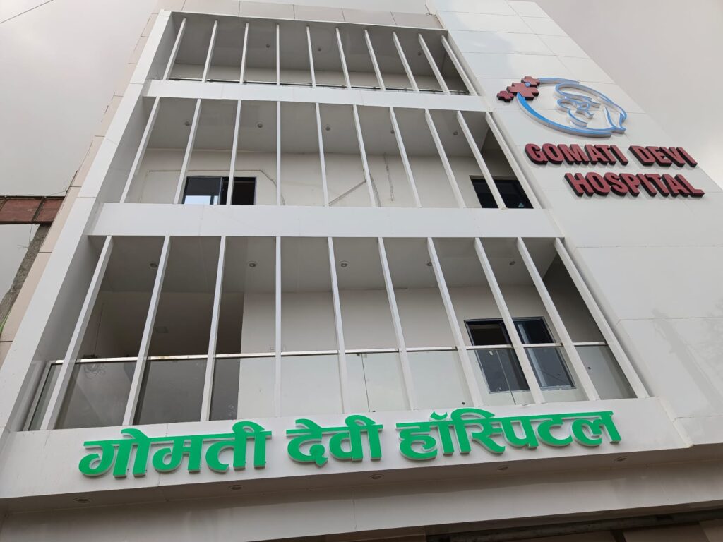 शक्ति के गोमती देवी हॉस्पिटल की सजगता से नवजात बच्ची की बचाई गई जान,हॉस्पिटल प्रबंधन ने स्थानीय पुलिस को दी सूचना, पुलिस ने किया महिला के खिलाफ मामला दर्ज शक्ति के गोमती देवी हॉस्पिटल की सजगता से नवजात बच्ची की बचाई गई जान,हॉस्पिटल प्रबंधन ने स्थानीय पुलिस को दी सूचना, पुलिस ने किया महिला के खिलाफ मामला दर्ज kshititech