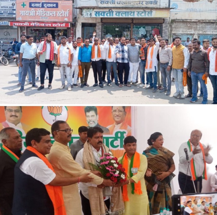 बतौर पालक मंत्री शक्ति पहुंचे उपमुख्यमंत्री विजय शर्मा का हुआ जोरदार स्वागत, भाजपा कार्यालय में जिले के विधानसभा प्रमुखों की ली बैठक, चुनाव संयोजक कृष्णकांत चंद्रा एवं सहसंयोजक डॉ. खिलावन साहू भी रहे मौजूद, 2 अप्रैल को जैजैपुर विधानसभा क्षेत्र का जनसंपर्क करेगी कमलेश जांगड़े बतौर पालक मंत्री शक्ति पहुंचे उपमुख्यमंत्री विजय शर्मा का हुआ जोरदार स्वागत, भाजपा कार्यालय में जिले के विधानसभा प्रमुखों की ली बैठक, चुनाव संयोजक कृष्णकांत चंद्रा एवं सहसंयोजक डॉ. खिलावन साहू भी रहे मौजूद, 2 अप्रैल को जैजैपुर विधानसभा क्षेत्र का जनसंपर्क करेगी कमलेश जांगड़े kshititech