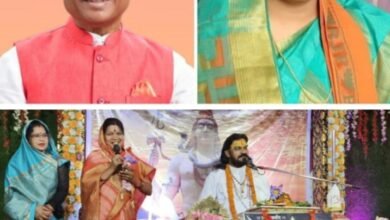 3 अप्रैल को मुख्यमंत्री साय जांजगीर चांपा लोकसभा क्षेत्र के ग्राम पवनी में,सलनी में चल रहे शिव महापुराण कथा में पहुंची भाजपा प्रत्याशी कमलेश जांगड़े, आचार्य राजेंद्र महाराज से लिया आशीर्वाद, 3 अप्रैल को पामगढ़ -बिलाईगढ़ विधानसभा क्षेत्र का दौरा करेगी कमलेश, भाजपा नेता रहेंगे साथ, 6 अप्रैल को शक्ति जिले में भाजपा का स्थापना दिवस मानेगा धूमधाम से, जिला अध्यक्ष कृष्णकांत चंद्रा के मार्गदर्शन में होगा कार्यक्रम kshititech