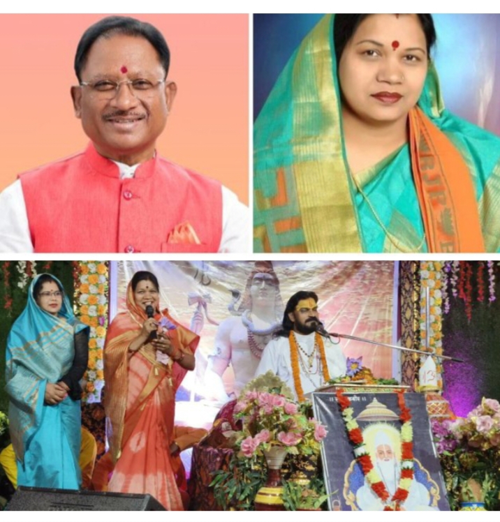 3 अप्रैल को मुख्यमंत्री साय जांजगीर चांपा लोकसभा क्षेत्र के ग्राम पवनी में,सलनी में चल रहे शिव महापुराण कथा में पहुंची भाजपा प्रत्याशी कमलेश जांगड़े, आचार्य राजेंद्र महाराज से लिया आशीर्वाद, 3 अप्रैल को पामगढ़ -बिलाईगढ़ विधानसभा क्षेत्र का दौरा करेगी कमलेश, भाजपा नेता रहेंगे साथ, 6 अप्रैल को शक्ति जिले में भाजपा का स्थापना दिवस मानेगा धूमधाम से, जिला अध्यक्ष कृष्णकांत चंद्रा के मार्गदर्शन में होगा कार्यक्रम 3 अप्रैल को मुख्यमंत्री साय जांजगीर चांपा लोकसभा क्षेत्र के ग्राम पवनी में,सलनी में चल रहे शिव महापुराण कथा में पहुंची भाजपा प्रत्याशी कमलेश जांगड़े, आचार्य राजेंद्र महाराज से लिया आशीर्वाद, 3 अप्रैल को पामगढ़ -बिलाईगढ़ विधानसभा क्षेत्र का दौरा करेगी कमलेश, भाजपा नेता रहेंगे साथ, 6 अप्रैल को शक्ति जिले में भाजपा का स्थापना दिवस मानेगा धूमधाम से, जिला अध्यक्ष कृष्णकांत चंद्रा के मार्गदर्शन में होगा कार्यक्रम kshititech