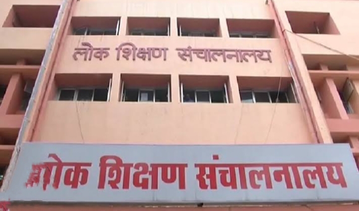 स्कूल संचालन को लेकर नए आदेश जारी- लोक शिक्षण संचालानलय छत्तीसगढ़ ने शालाओं के संचालन हेतु जारी किए दिशा निर्देश, वर्तमान भीषण गर्मी को देखते हुए जारी किए गए हैं आदेश, दफ्तरों का समय रहेगा यथावत स्कूल संचालन को लेकर नए आदेश जारी- लोक शिक्षण संचालानलय छत्तीसगढ़ ने शालाओं के संचालन हेतु जारी किए दिशा निर्देश, वर्तमान भीषण गर्मी को देखते हुए जारी किए गए हैं आदेश, दफ्तरों का समय रहेगा यथावत kshititech