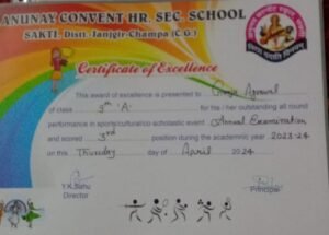 गुंजा की सफलता- श्री चंद्रपुर पदयात्रा सेवा समिति के अध्यक्ष श्यामसुंदर अग्रवाल की बिटिया गुंजा ने हासिल किया 92.42% अंक, विद्यालय प्रबंधन एवं परिवार जनों सहित समिति ने भी दी बधाई kshititech