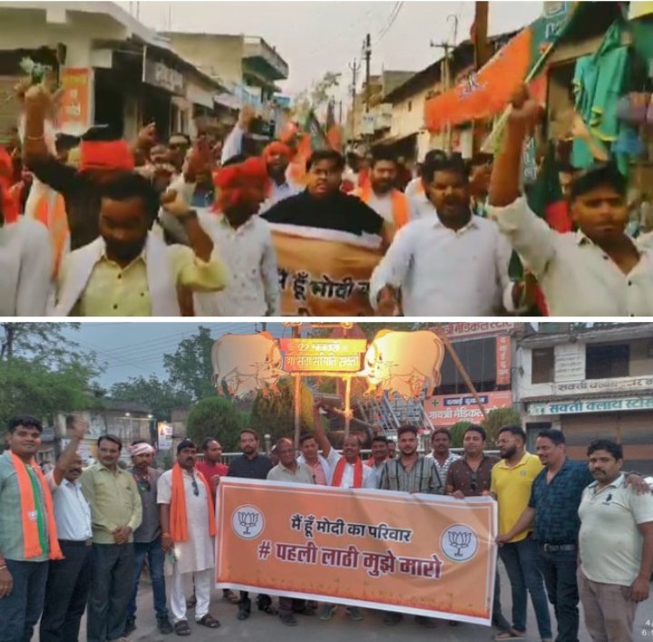 महंत के गृह नगर सारागांव में आक्रामक हुई BJP, मोदी वाले बयान पर युवा मोर्चा के कार्यकर्ताओं ने घेर दिया महंत का गृह निवास, पुलिस ने भी भांजी लाठियां, युवा मोर्चा के कार्यकर्ता लगा रहे थे मुर्दाबाद के नारे, शक्ति के अग्रसेन चौक में भी हुआ महंत का पुतला दहन, मुख्यमंत्री विष्णु देव साय ने कहा- महंत का यह बयान स्तरहीन, कमलेश जांगड़े का 5 अप्रैल को होगा अकलतरा विधानसभा दौरा kshititech