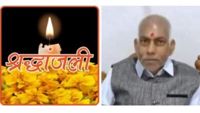 स्व. दिनेश कुमार कश्यप का वार्षिक श्राद्ध कार्यक्रम 8 अप्रैल को, सामुदायिक स्वास्थ्य केंद्र शक्ति के सेवानिवृत्ति अधिकारी थे दिनेश कश्यप, शक्ति के भाजपा नेता संजय कश्यप के पूज्य पिता थे दिनेश कश्यप kshititech