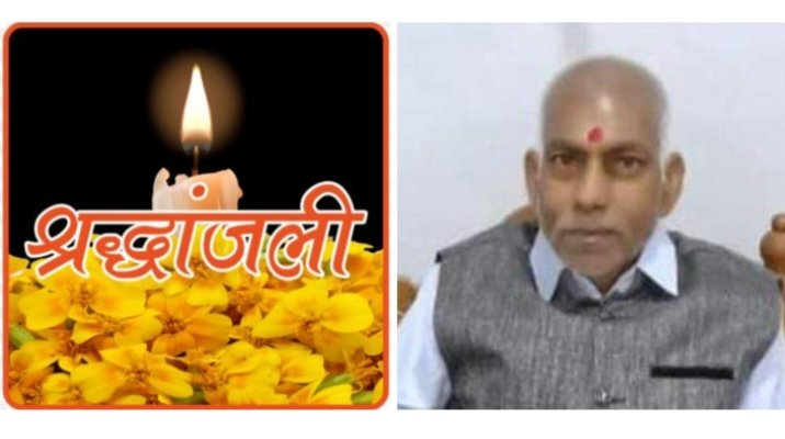 स्व. दिनेश कुमार कश्यप का वार्षिक श्राद्ध कार्यक्रम 8 अप्रैल को, सामुदायिक स्वास्थ्य केंद्र शक्ति के सेवानिवृत्ति अधिकारी थे दिनेश कश्यप, शक्ति के भाजपा नेता संजय कश्यप के पूज्य पिता थे दिनेश कश्यप kshititech