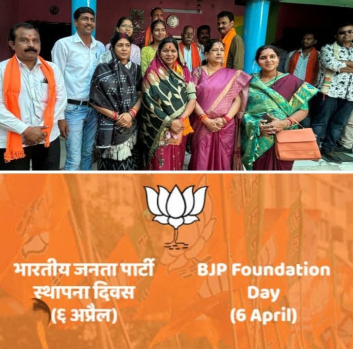 कल 6 अप्रैल को भाजपा शक्ति जिले में पोलिंग बूथ स्तर पर मनाएंगी स्थापना दिवस का कार्यक्रम, जिला अध्यक्ष कृष्णकांत चंद्रा के नेतृत्व में तैयारियां जोरों पर, भाजपा प्रत्याशी कमलेश जांगड़े ने किया अकलतरा विधानसभा क्षेत्र का सघन जनसंपर्क कल 6 अप्रैल को भाजपा शक्ति जिले में पोलिंग बूथ स्तर पर मनाएंगी स्थापना दिवस का कार्यक्रम, जिला अध्यक्ष कृष्णकांत चंद्रा के नेतृत्व में तैयारियां जोरों पर, भाजपा प्रत्याशी कमलेश जांगड़े ने किया अकलतरा विधानसभा क्षेत्र का सघन जनसंपर्क kshititech