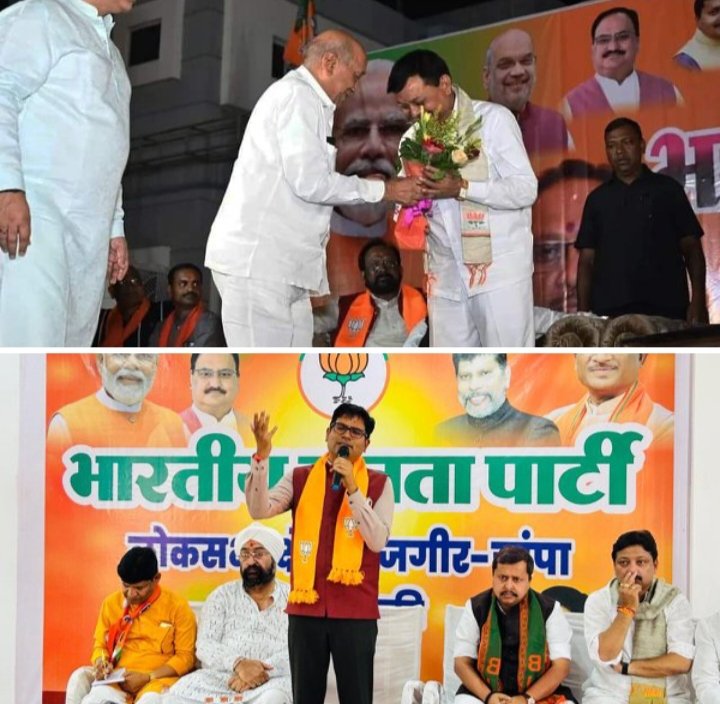 शक्ति पहुंचे प्रदेश भाजपा चुनाव प्रभारी, बिहार के मंत्री नितिन नवीन,नितिन ने ली कार्यकर्ताओं की बैठक, कैबिनेट मंत्री ओ पी चौधरी भी रहे मौजूद, चुनाव को लेकर कार्यकर्ताओं को किया गया रिचार्ज, रायपुर में आयोजित कार्यक्रम में कोरबा के वरिष्ठ नेता रामसिंह अग्रवाल सहित अनेको ने थामा भाजपा का दामन, कमलेश जांगड़े 7 अप्रैल को करेगी शक्ति विधानसभा का जनसंपर्क kshititech