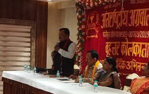 प्रथम अग्र अलंकरण की तैयारी को लेकर अंतरराष्ट्रीय अग्रवाल सम्मेलन वृहत्तर कोलकाता इकाई की बैठक संपन्न, अध्यक्ष राजकुमार मित्तल के नेतृत्व में कार्यक्रम को भव्य बनाने बनी कार्य योजना, वृहत्तर इकाई की अध्यक्ष संगीता ने कहा-यह कार्यक्रम हमारी शाखा के लिए गौरव का विषय, सदस्यों ने मतदान जागरूकता को लेकर ली शपथ प्रथम अग्र अलंकरण की तैयारी को लेकर अंतरराष्ट्रीय अग्रवाल सम्मेलन वृहत्तर कोलकाता इकाई की बैठक संपन्न, अध्यक्ष राजकुमार मित्तल के नेतृत्व में कार्यक्रम को भव्य बनाने बनी कार्य योजना, वृहत्तर इकाई की अध्यक्ष संगीता ने कहा-यह कार्यक्रम हमारी शाखा के लिए गौरव का विषय, सदस्यों ने मतदान जागरूकता को लेकर ली शपथ kshititech