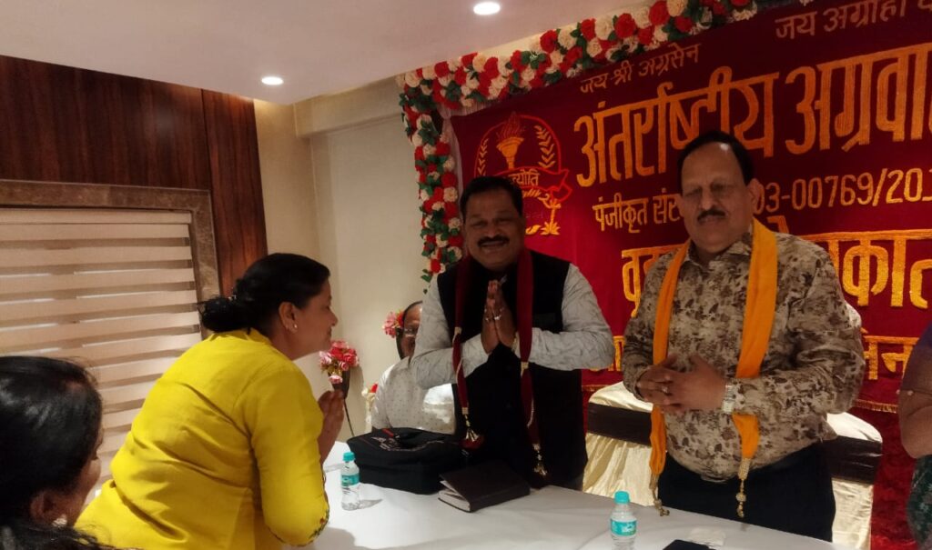 प्रथम अग्र अलंकरण की तैयारी को लेकर अंतरराष्ट्रीय अग्रवाल सम्मेलन वृहत्तर कोलकाता इकाई की बैठक संपन्न, अध्यक्ष राजकुमार मित्तल के नेतृत्व में कार्यक्रम को भव्य बनाने बनी कार्य योजना, वृहत्तर इकाई की अध्यक्ष संगीता ने कहा-यह कार्यक्रम हमारी शाखा के लिए गौरव का विषय, सदस्यों ने मतदान जागरूकता को लेकर ली शपथ प्रथम अग्र अलंकरण की तैयारी को लेकर अंतरराष्ट्रीय अग्रवाल सम्मेलन वृहत्तर कोलकाता इकाई की बैठक संपन्न, अध्यक्ष राजकुमार मित्तल के नेतृत्व में कार्यक्रम को भव्य बनाने बनी कार्य योजना, वृहत्तर इकाई की अध्यक्ष संगीता ने कहा-यह कार्यक्रम हमारी शाखा के लिए गौरव का विषय, सदस्यों ने मतदान जागरूकता को लेकर ली शपथ kshititech