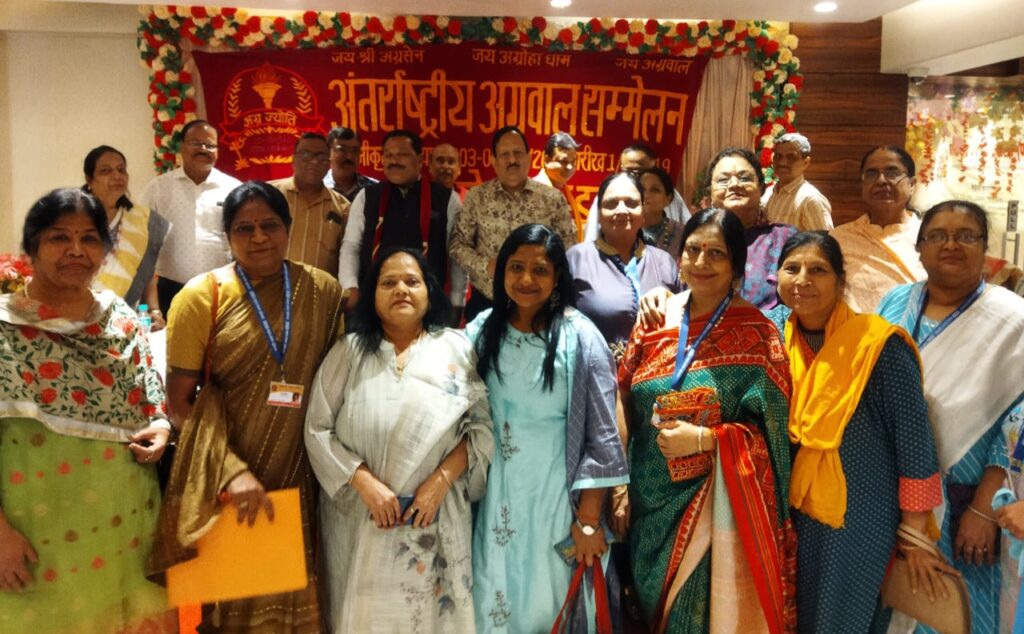 प्रथम अग्र अलंकरण की तैयारी को लेकर अंतरराष्ट्रीय अग्रवाल सम्मेलन वृहत्तर कोलकाता इकाई की बैठक संपन्न, अध्यक्ष राजकुमार मित्तल के नेतृत्व में कार्यक्रम को भव्य बनाने बनी कार्य योजना, वृहत्तर इकाई की अध्यक्ष संगीता ने कहा-यह कार्यक्रम हमारी शाखा के लिए गौरव का विषय, सदस्यों ने मतदान जागरूकता को लेकर ली शपथ प्रथम अग्र अलंकरण की तैयारी को लेकर अंतरराष्ट्रीय अग्रवाल सम्मेलन वृहत्तर कोलकाता इकाई की बैठक संपन्न, अध्यक्ष राजकुमार मित्तल के नेतृत्व में कार्यक्रम को भव्य बनाने बनी कार्य योजना, वृहत्तर इकाई की अध्यक्ष संगीता ने कहा-यह कार्यक्रम हमारी शाखा के लिए गौरव का विषय, सदस्यों ने मतदान जागरूकता को लेकर ली शपथ kshititech