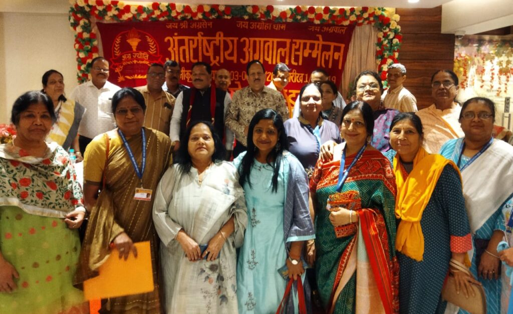 प्रथम अग्र अलंकरण की तैयारी को लेकर अंतरराष्ट्रीय अग्रवाल सम्मेलन वृहत्तर कोलकाता इकाई की बैठक संपन्न, अध्यक्ष राजकुमार मित्तल के नेतृत्व में कार्यक्रम को भव्य बनाने बनी कार्य योजना, वृहत्तर इकाई की अध्यक्ष संगीता ने कहा-यह कार्यक्रम हमारी शाखा के लिए गौरव का विषय, सदस्यों ने मतदान जागरूकता को लेकर ली शपथ प्रथम अग्र अलंकरण की तैयारी को लेकर अंतरराष्ट्रीय अग्रवाल सम्मेलन वृहत्तर कोलकाता इकाई की बैठक संपन्न, अध्यक्ष राजकुमार मित्तल के नेतृत्व में कार्यक्रम को भव्य बनाने बनी कार्य योजना, वृहत्तर इकाई की अध्यक्ष संगीता ने कहा-यह कार्यक्रम हमारी शाखा के लिए गौरव का विषय, सदस्यों ने मतदान जागरूकता को लेकर ली शपथ kshititech