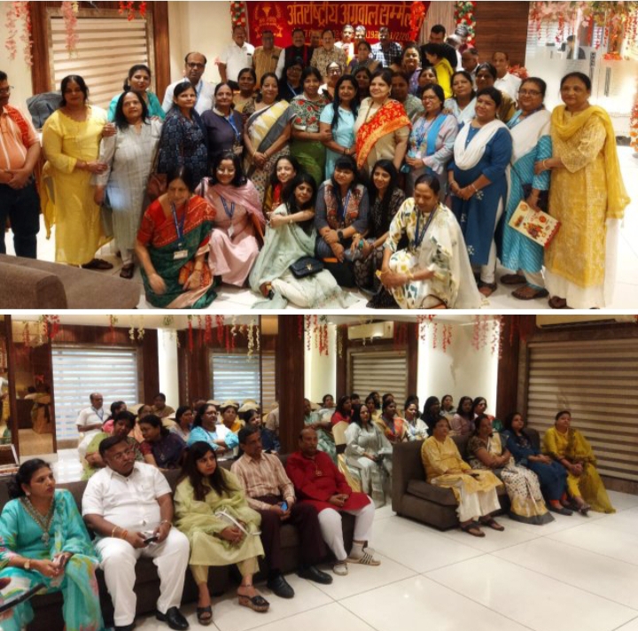 प्रथम अग्र अलंकरण की तैयारी को लेकर अंतरराष्ट्रीय अग्रवाल सम्मेलन वृहत्तर कोलकाता इकाई की बैठक संपन्न, अध्यक्ष राजकुमार मित्तल के नेतृत्व में कार्यक्रम को भव्य बनाने बनी कार्य योजना, वृहत्तर इकाई की अध्यक्ष संगीता ने कहा-यह कार्यक्रम हमारी शाखा के लिए गौरव का विषय, सदस्यों ने मतदान जागरूकता को लेकर ली शपथ प्रथम अग्र अलंकरण की तैयारी को लेकर अंतरराष्ट्रीय अग्रवाल सम्मेलन वृहत्तर कोलकाता इकाई की बैठक संपन्न, अध्यक्ष राजकुमार मित्तल के नेतृत्व में कार्यक्रम को भव्य बनाने बनी कार्य योजना, वृहत्तर इकाई की अध्यक्ष संगीता ने कहा-यह कार्यक्रम हमारी शाखा के लिए गौरव का विषय, सदस्यों ने मतदान जागरूकता को लेकर ली शपथ kshititech