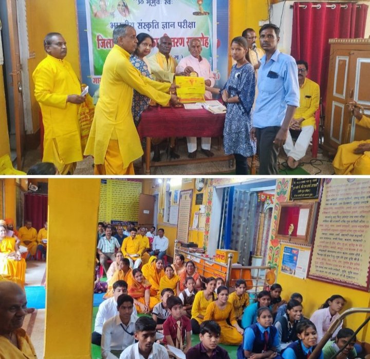 गायत्री शक्तिपीठ द्वारा किया गया जिला स्तरीय भारतीय संस्कृति ज्ञान परीक्षा के पुरस्कारों का वितरण, समाज सेविका हेमलता बंसल,गुड्डी देवी रही अतिथि के रूप में मौजूद kshititech