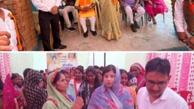 लोकसभा चुनाव को लेकर अड़भार शहर में हुआ महिला सम्मेलन का आयोजन, संयोगिता ने कहा- मोदी जी के नेतृत्व में ही देश बनेगा विकसित राष्ट्र,BJP प्रत्याशी कमलेश जांगड़े ने किया 8 अप्रैल को मतदाताओं से जनसंपर्क, पूर्व विधायक डॉ खिलावन साहू भी कर रहे कमलेश के साथ घर-घर मतदाताओं से संपर्क kshititech