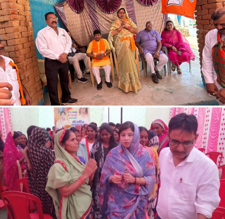 लोकसभा चुनाव को लेकर अड़भार शहर में हुआ महिला सम्मेलन का आयोजन, संयोगिता ने कहा- मोदी जी के नेतृत्व में ही देश बनेगा विकसित राष्ट्र,BJP प्रत्याशी कमलेश जांगड़े ने किया 8 अप्रैल को मतदाताओं से जनसंपर्क, पूर्व विधायक डॉ खिलावन साहू भी कर रहे कमलेश के साथ घर-घर मतदाताओं से संपर्क लोकसभा चुनाव को लेकर अड़भार शहर में हुआ महिला सम्मेलन का आयोजन, संयोगिता ने कहा- मोदी जी के नेतृत्व में ही देश बनेगा विकसित राष्ट्र,BJP प्रत्याशी कमलेश जांगड़े ने किया 8 अप्रैल को मतदाताओं से जनसंपर्क, पूर्व विधायक डॉ खिलावन साहू भी कर रहे कमलेश के साथ घर-घर मतदाताओं से संपर्क kshititech