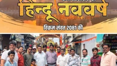 शक्ति के देवांगन युवा संगठन ने किया हिंदू नव वर्ष की भव्य शोभायात्रा का स्वागत, ठंडे पानी एवं शरबत के साथ किया गया, देवांगन समाज के शक्ति जिला अध्यक्ष गोविंद देवांगन ने कहा- हिंदू नव वर्ष का यह पावन दिवस हम सभी के लिए गौरवशाली, शहर में सेवा- रचनात्मक कार्यों में अग्रणी रहता है देवांगन युवा संगठन kshititech