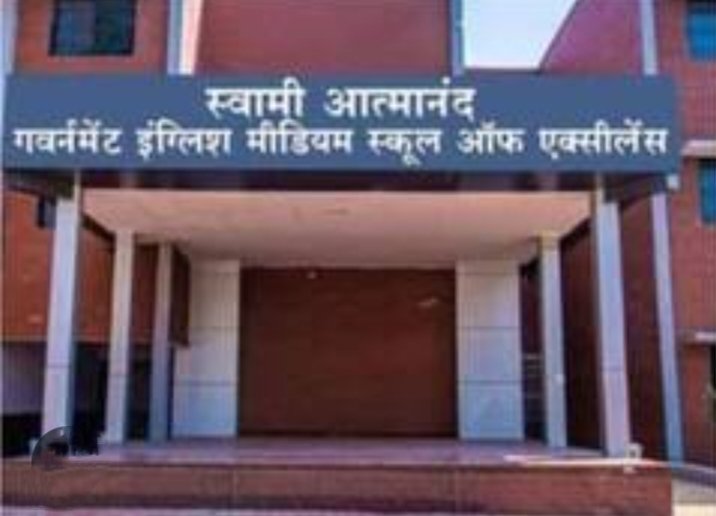 चल संगी-स्कूल जाबोंन-कल 10 अप्रैल से प्रारंभ होगी स्वामी आत्मानंद अंग्रेजी/हिंदी माध्यम स्कूलों में प्रवेश की प्रक्रिया, लोक शिक्षण शिक्षण संचनालय ने जारी किए दिशा-निर्देश, शक्ति जिले में भी होगा निर्देशों का पालन, क्या होगी प्रवेश प्रक्रिया जाने जी एल न्यूज वेबसाइट पर kshititech