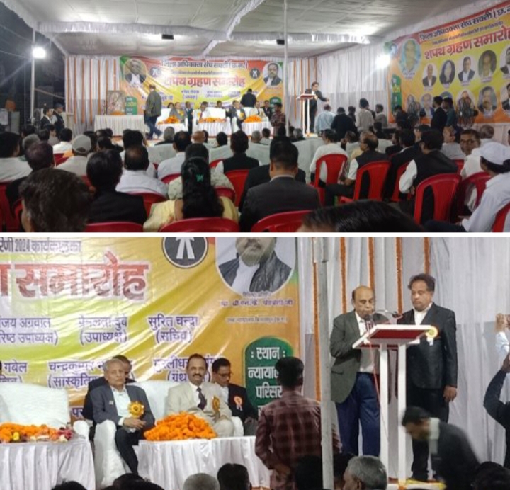 हाईकोर्ट के न्यायाधिपति गण ने वकीलों को दिए सफलता के मंत्र, अवसर था जिला अधिवक्ता संघ शक्ति के शपथ ग्रहण समारोह का, वकीलों को ड्रेस कोड एवं एड्रेस पर फोकस करने की बताई आवश्यकता, अधिवक्ता नरेश सेवक सहित नवीन कार्यकारिणी ने ली शपथ हाईकोर्ट के न्यायाधिपति गण ने वकीलों को दिए सफलता के मंत्र, अवसर था जिला अधिवक्ता संघ शक्ति के शपथ ग्रहण समारोह का, वकीलों को ड्रेस कोड एवं एड्रेस पर फोकस करने की बताई आवश्यकता, अधिवक्ता नरेश सेवक सहित नवीन कार्यकारिणी ने ली शपथ kshititech