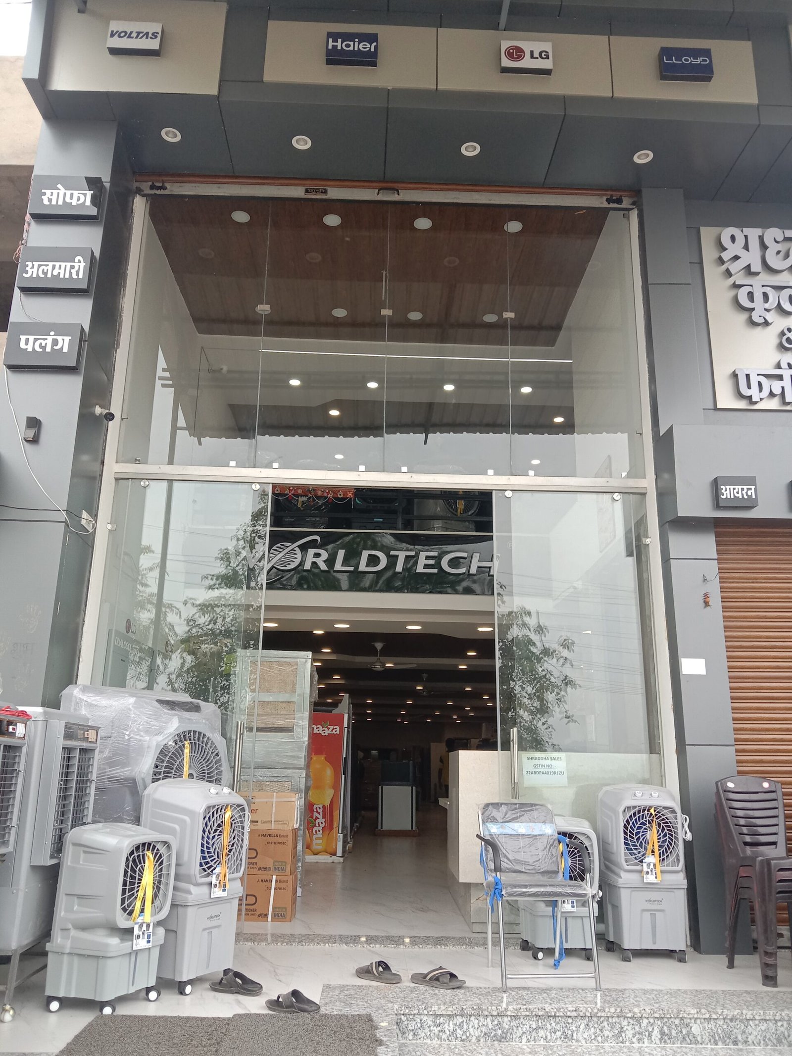 शक्ति शहर के व्यस्तम इलाके में इलेक्ट्रॉनिक की दुकान पर चोरों ने बोला धावा- शक्ति के पुलिस आरक्षी केंद्र से महत्वपूर्ण कुछ ही दूरी पर बीती रात्रि इलेक्ट्रॉनिक दुकान में हुई चोरी, चोरों के हौसले बुलंद, बगल की किराना दुकान में भी किया चोरी का प्रयास, जिला पुलिस लाइन से महज ही कुछ दूरी पर स्थित है दुकान kshititech