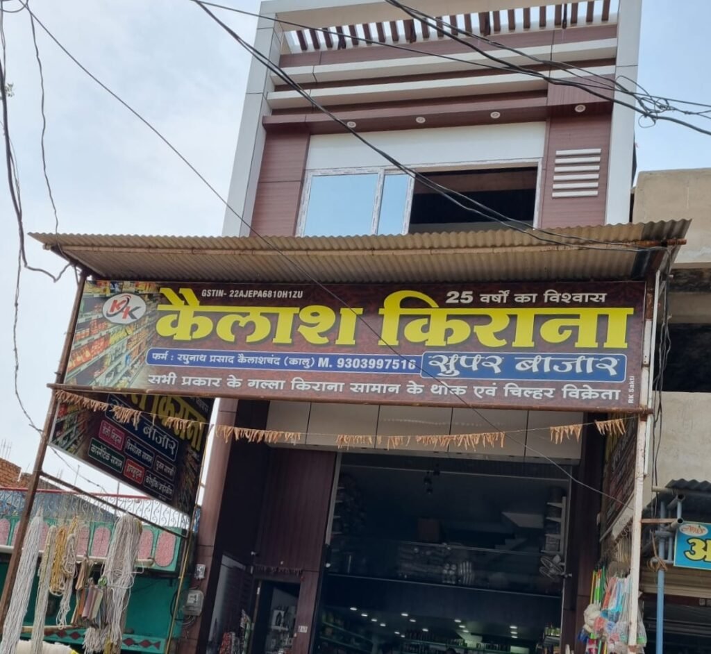 शक्ति की इलेक्ट्रॉनिक दुकान में चोरों ने बोला धावा- शक्ति के पुलिस आरक्षी केंद्र से महत्वपूर्ण कुछ ही दूरी पर बीती रात्रि इलेक्ट्रॉनिक दुकान में हुई चोरी, चोरों के हौसले बुलंद, बगल की किराना दुकान में भी किया चोरी का प्रयास, 1 महीने पहले ही प्रारंभ हुई है नई दुकान, दुकान संचालक ने पुलिस थाने को दी चोरी की जानकारी शक्ति की इलेक्ट्रॉनिक दुकान में चोरों ने बोला धावा- शक्ति के पुलिस आरक्षी केंद्र से महत्वपूर्ण कुछ ही दूरी पर बीती रात्रि इलेक्ट्रॉनिक दुकान में हुई चोरी, चोरों के हौसले बुलंद, बगल की किराना दुकान में भी किया चोरी का प्रयास, 1 महीने पहले ही प्रारंभ हुई है नई दुकान, दुकान संचालक ने पुलिस थाने को दी चोरी की जानकारी kshititech