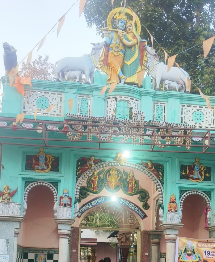 राम जी की होगी विशेष पूजा अर्चना- शक्ति के श्री राम मंदिर में रामनवमी पर्व पर होगा विशेष आयोजन, मंदिर परिसर में चल रही निरंतर पूजा- अर्चना, मोहल्ले वासियों द्वारा श्री राम मंदिर में निरंतर प्रतिदिन पूजा अर्चना में की जा रही सहभागिता, शक्ति का श्री राम मंदिर धर्म प्रेमियों की है आस्था का बड़ा केंद्र राम जी की होगी विशेष पूजा अर्चना- शक्ति के श्री राम मंदिर में रामनवमी पर्व पर होगा विशेष आयोजन, मंदिर परिसर में चल रही निरंतर पूजा- अर्चना, मोहल्ले वासियों द्वारा श्री राम मंदिर में निरंतर प्रतिदिन पूजा अर्चना में की जा रही सहभागिता, शक्ति का श्री राम मंदिर धर्म प्रेमियों की है आस्था का बड़ा केंद्र kshititech