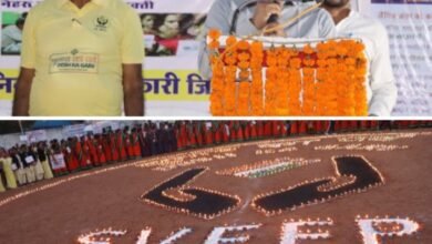 VOTE को लेकर ऐतिहासिक जुनून-सक्ति के जे एल एन डी कॉलेज मैदान परिसर में जिला प्रशासन द्वारा 12 अप्रैल की शाम हुआ मतदान जागरूकता को लेकर ऐतिहासिक महोत्सव,स्वीप रैली निकालकर विभिन्न श्रृंखलाबद्ध कार्यक्रम हुए संपन्न, कलेक्टर टोपनो के मार्गदर्शन में जिले भर के अधिकारी/ कर्मचारियों की रही मौजूदगी, जिला शिक्षा विभाग में भी दिया अहम योगदान VOTE को लेकर ऐतिहासिक जुनून-सक्ति के जे एल एन डी कॉलेज मैदान परिसर में जिला प्रशासन द्वारा 12 अप्रैल की शाम हुआ मतदान जागरूकता को लेकर ऐतिहासिक महोत्सव,स्वीप रैली निकालकर विभिन्न श्रृंखलाबद्ध कार्यक्रम हुए संपन्न, कलेक्टर टोपनो के मार्गदर्शन में जिले भर के अधिकारी/ कर्मचारियों की रही मौजूदगी, जिला शिक्षा विभाग में भी दिया अहम योगदान kshititech