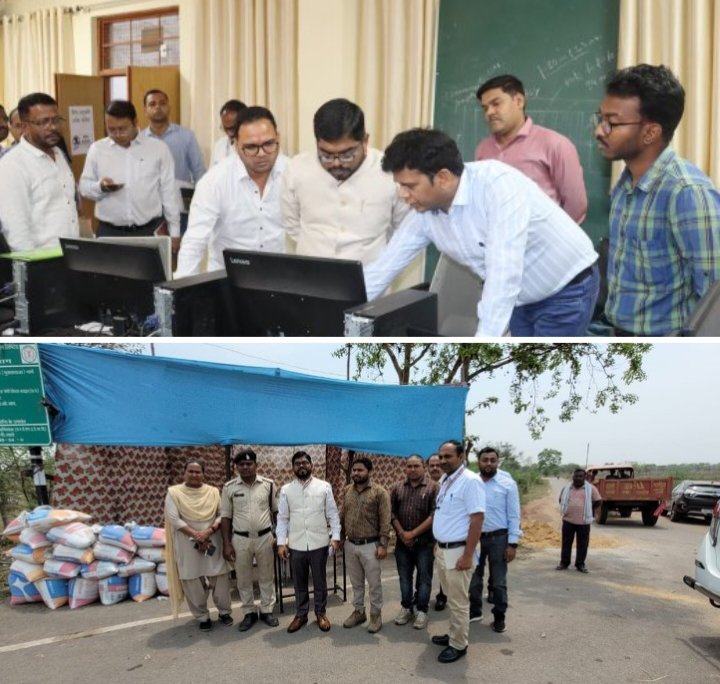 राजनैतिक दलों के खर्चों की निगरानी हो गई शुरू- शक्ति जिले में लोकसभा चुनाव व्यय प्रेक्षक पहुंचे शक्ति, अधिकारियों के साथ करी बैठक, शहर की प्रवेश सीमाओं पर भी लगे विशेष नाको में निगरानी का लिया जायजा, नहीं बच सकेंगे राजनैतिक प्रत्याशी कम खर्च दिखाने के मामलों में, आम जनता भी कर सकेगी व्यय प्रेक्षक से मुलाकात kshititech