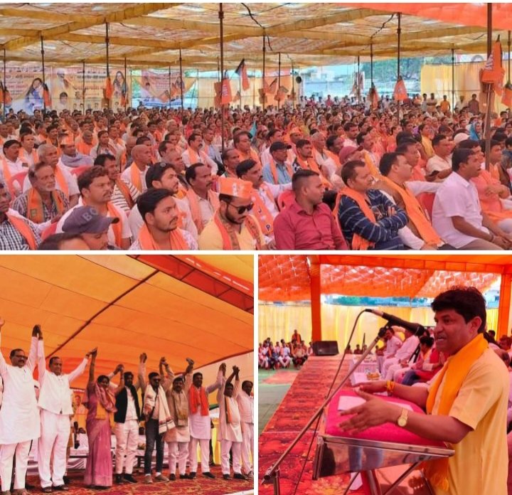 कमलेश को जिताने भाजपा के सम्मेलन- भूपेश सरकार के घोटाले को जनता के बीच रख लोकसभा में फतह हासिल करेगी भाजपा- शक्ति विधानसभा के बाराद्वार में संपन्न कार्यकर्ता सम्मेलन में भाजपा नेताओं ने किया बघेल सरकार के घोटाले का जिक्र, कहा मोदी गारंटी देश में मतदाताओं के बीच बनी विश्वास की गारंटी,जैजैपुर में भी हुआ भाजपा का कार्यकर्ता सम्मेलन kshititech