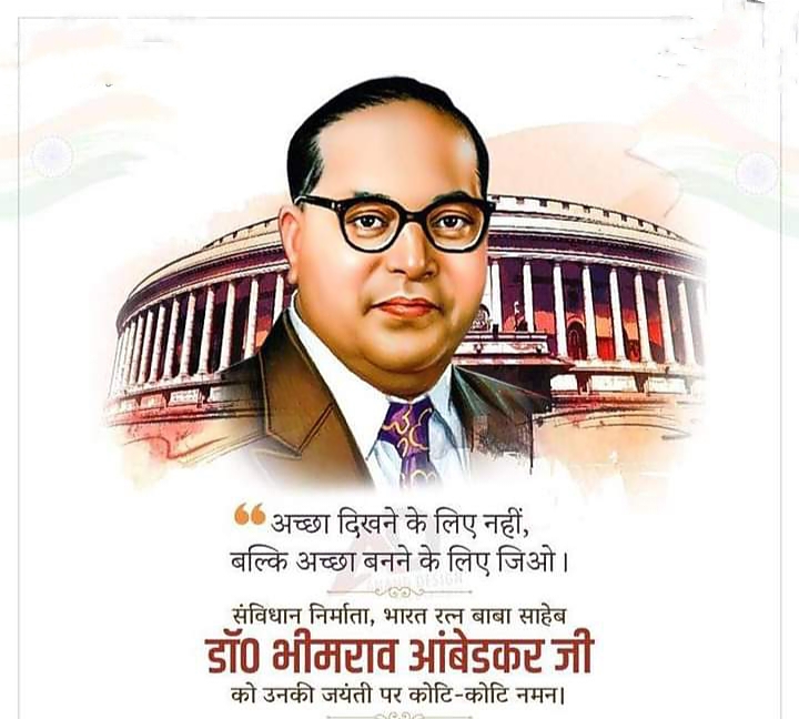 बाबा साहेब अंबेडकर की जयंती पर भाजपा नगर मंडल शक्ति ने किया जयंती का आयोजन, पूर्व मंडल अध्यक्ष भवानी तिवारी ने कहा- बाबा साहेब के बनाये संविधान के नीचे हम सभी विकसित भारत बनाने की ओर अग्रसर, शक्ति जिले में भी बाबा साहब की जयंती पर याद किया भाजपाइयों ने बाबा साहेब अंबेडकर की जयंती पर भाजपा नगर मंडल शक्ति ने किया जयंती का आयोजन, पूर्व मंडल अध्यक्ष भवानी तिवारी ने कहा- बाबा साहेब के बनाये संविधान के नीचे हम सभी विकसित भारत बनाने की ओर अग्रसर, शक्ति जिले में भी बाबा साहब की जयंती पर याद किया भाजपाइयों ने kshititech