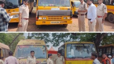 बच्चों की सुरक्षा को लेकर गंभीर शक्ति जिले का यातायात विभाग- स्कूली बसों में सुरक्षात्मक कमी को देखते हुए जिला यातायात प्रभारी महतो ने रसूला जुर्माना,महतो ने कहा- स्कूल संचालक बसों को रखे अपडेट, परिवहन विभाग के नियमों का करें परिपालन, अन्यथा होगी समय-समय पर कार्रवाई, शक्ति जिले में स्कूल संचालकों द्वारा चलाई जा रही कंडम बसों से बच्चों को रहता है सुरक्षा का खतरा बच्चों की सुरक्षा को लेकर गंभीर शक्ति जिले का यातायात विभाग- स्कूली बसों में सुरक्षात्मक कमी को देखते हुए जिला यातायात प्रभारी महतो ने रसूला जुर्माना,महतो ने कहा- स्कूल संचालक बसों को रखे अपडेट, परिवहन विभाग के नियमों का करें परिपालन, अन्यथा होगी समय-समय पर कार्रवाई, शक्ति जिले में स्कूल संचालकों द्वारा चलाई जा रही कंडम बसों से बच्चों को रहता है सुरक्षा का खतरा kshititech