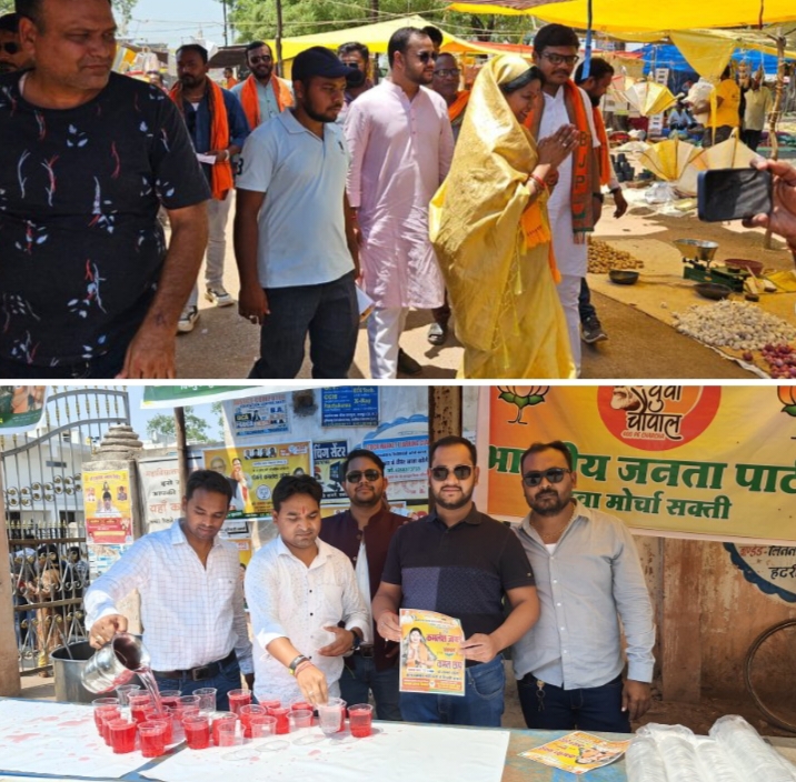 शक्ति में हुआ नमो युवा चौपाल का आयोजन-बुधवारी बाजार में BJYM ने लगाई चौपाल, मंडल प्रभारी चिराग अग्रवाल के नेतृत्व में आयोजित कार्यक्रम में भाजपा प्रत्याशी कमलेश जांगड़े भी पहुंची चौपाल में, भाजपा ने किया JLND कॉलेज के सामने युवा चौपाल का आयोजन, मंडल प्रभारी चिराग ने कहा- 2024 में युवा बदलेगा भारत की तस्वीर शक्ति में हुआ नमो युवा चौपाल का आयोजन-बुधवारी बाजार में BJYM ने लगाई चौपाल, मंडल प्रभारी चिराग अग्रवाल के नेतृत्व में आयोजित कार्यक्रम में भाजपा प्रत्याशी कमलेश जांगड़े भी पहुंची चौपाल में, भाजपा ने किया JLND कॉलेज के सामने युवा चौपाल का आयोजन, मंडल प्रभारी चिराग ने कहा- 2024 में युवा बदलेगा भारत की तस्वीर kshititech