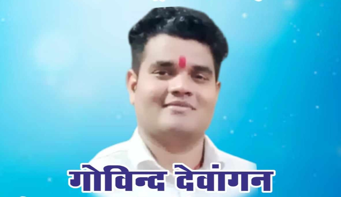 शक्ति के जिला देवांगन कल्याण समाज में की युवा इकाई जिला अध्यक्ष की नियुक्ति, समाज के जिला अध्यक्ष गोविंद देवांगन द्वारा युवा इकाई का अध्यक्ष बनाया गया सतीश देवांगन को, गोविंद ने कहा- शक्ति जिले में देवांगन समाज के संगठन को मजबूत करने युवाओं की रहेगी अहम भूमिका शक्ति के जिला देवांगन कल्याण समाज में की युवा इकाई जिला अध्यक्ष की नियुक्ति, समाज के जिला अध्यक्ष गोविंद देवांगन द्वारा युवा इकाई का अध्यक्ष बनाया गया सतीश देवांगन को, गोविंद ने कहा- शक्ति जिले में देवांगन समाज के संगठन को मजबूत करने युवाओं की रहेगी अहम भूमिका kshititech