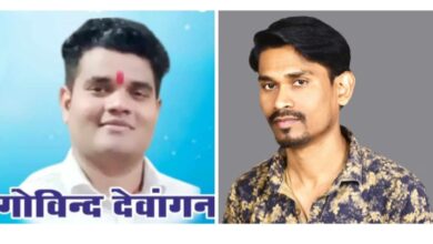 शक्ति के जिला देवांगन कल्याण समाज में की युवा इकाई जिला अध्यक्ष की नियुक्ति, समाज के जिला अध्यक्ष गोविंद देवांगन द्वारा युवा इकाई का अध्यक्ष बनाया गया सतीश देवांगन को, गोविंद ने कहा- शक्ति जिले में देवांगन समाज के संगठन को मजबूत करने युवाओं की रहेगी अहम भूमिका शक्ति के जिला देवांगन कल्याण समाज में की युवा इकाई जिला अध्यक्ष की नियुक्ति, समाज के जिला अध्यक्ष गोविंद देवांगन द्वारा युवा इकाई का अध्यक्ष बनाया गया सतीश देवांगन को, गोविंद ने कहा- शक्ति जिले में देवांगन समाज के संगठन को मजबूत करने युवाओं की रहेगी अहम भूमिका kshititech