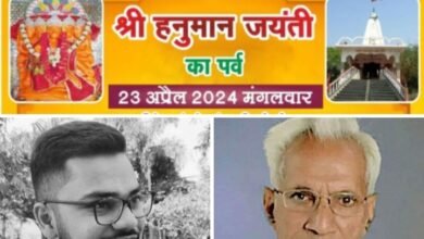 05 दिन बाद 23 अप्रैल को शक्ति के हरेठी स्थित पंचमुखी दक्षिण मुखी हनुमान मंदिर में मनेगी हनुमान जयंती धूमधाम से,मनोकामना ज्योति कलश सहित सिंदुराभिषेक एवं होंगे अन्य कार्यक्रम, अग्रसेन चौक से मंदिर तक होगी वाहनों की निशुल्क व्यवस्था, मंदिर के प्रबंधक जुगमंदर अग्रवाल ने करी श्रद्धालु भक्तों से जयंती कार्यक्रम में शामिल होने की अपील kshititech