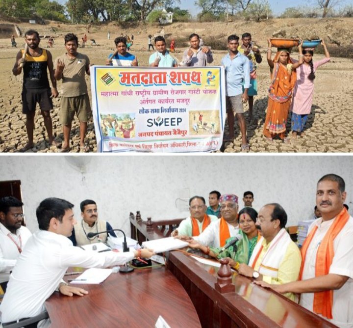 CM विष्णु पहुंचे कमलेश के नामांकन में- 17 प्रत्याशियों ने जमा किए जांजगीर चांपा लोकसभा के लिए सांसद के नामांकन,कमलेश जांगड़े के नामांकन में स्वयं मुख्यमंत्री विष्णु देव साय रहे मौजूद,19 अप्रैल को नामांकन की तिथि हुई समाप्त,शक्ति जिले में कलेक्टर टोपनो के मार्गदर्शन में चल रहा मतदान जागरूकता अभियान kshititech