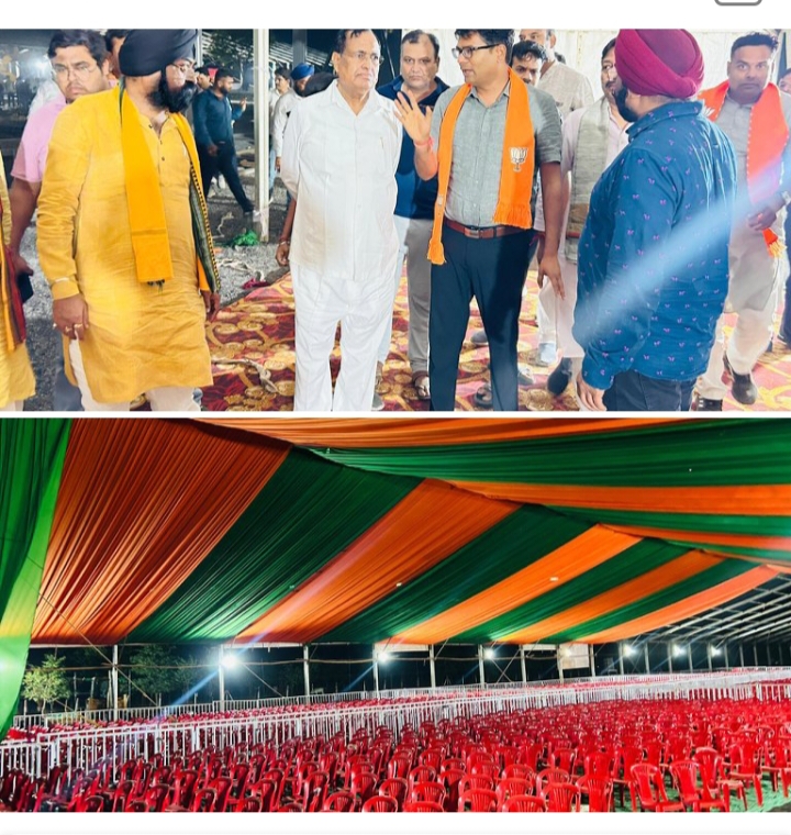 मोदी की विजय संकल्प- शंखनाद रैली के लिए तैयार हो रहा शक्ति का सभा स्थल,संयोजक ओपी चौधरी एवं लोकसभा प्रभारी गौरीशंकर सहित भाजपा नेताओं ने 21 अप्रैल की रात्रि किया सभा स्थल का निरीक्षण मोदी की विजय संकल्प- शंखनाद रैली के लिए तैयार हो रहा शक्ति का सभा स्थल,संयोजक ओपी चौधरी एवं लोकसभा प्रभारी गौरीशंकर सहित भाजपा नेताओं ने 21 अप्रैल की रात्रि किया सभा स्थल का निरीक्षण kshititech