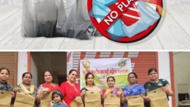 अनुकरणीय पहल- नो पॉलिथीन- पर्यावरण संरक्षण को लेकर सक्रिय शक्ति की अखिल भारतीय मारवाड़ी महिला सम्मेलन,शाखा सदस्यों ने लोगों को बांटे जुट के बैग, अध्यक्ष सुमन अग्रवाल ने कहा- पर्यावरण को हमें रखना है सुरक्षित, शक्ति शाखा हमेशा नो पॉलिथीन को लेकर लोगों को देती है जागरूकता का संदेश अनुकरणीय पहल- नो पॉलिथीन- पर्यावरण संरक्षण को लेकर सक्रिय शक्ति की अखिल भारतीय मारवाड़ी महिला सम्मेलन,शाखा सदस्यों ने लोगों को बांटे जुट के बैग, अध्यक्ष सुमन अग्रवाल ने कहा- पर्यावरण को हमें रखना है सुरक्षित, शक्ति शाखा हमेशा नो पॉलिथीन को लेकर लोगों को देती है जागरूकता का संदेश kshititech