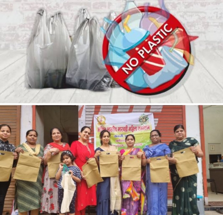 अनुकरणीय पहल- नो पॉलिथीन- पर्यावरण संरक्षण को लेकर सक्रिय शक्ति की अखिल भारतीय मारवाड़ी महिला सम्मेलन,शाखा सदस्यों ने लोगों को बांटे जुट के बैग, अध्यक्ष सुमन अग्रवाल ने कहा- पर्यावरण को हमें रखना है सुरक्षित, शक्ति शाखा हमेशा नो पॉलिथीन को लेकर लोगों को देती है जागरूकता का संदेश अनुकरणीय पहल- नो पॉलिथीन- पर्यावरण संरक्षण को लेकर सक्रिय शक्ति की अखिल भारतीय मारवाड़ी महिला सम्मेलन,शाखा सदस्यों ने लोगों को बांटे जुट के बैग, अध्यक्ष सुमन अग्रवाल ने कहा- पर्यावरण को हमें रखना है सुरक्षित, शक्ति शाखा हमेशा नो पॉलिथीन को लेकर लोगों को देती है जागरूकता का संदेश kshititech